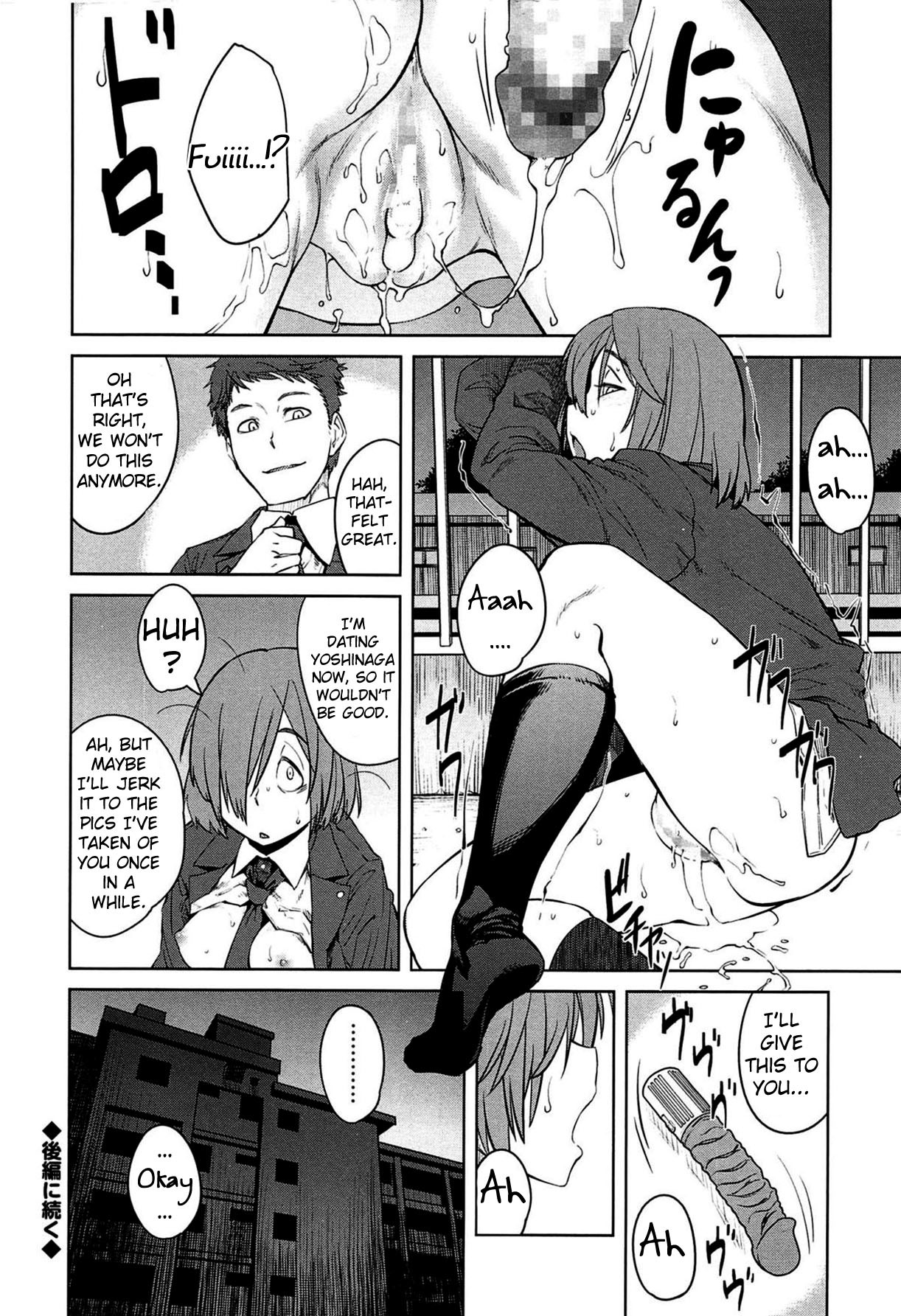 Hentai Manga Comic-QUEENS GAME-Read-65